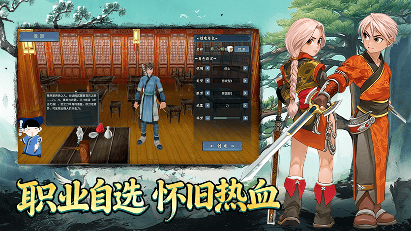 墨香情