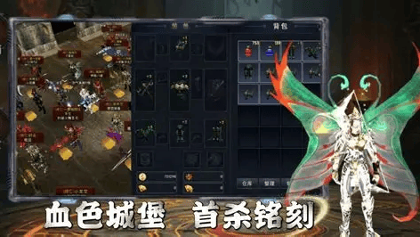 荣耀出征