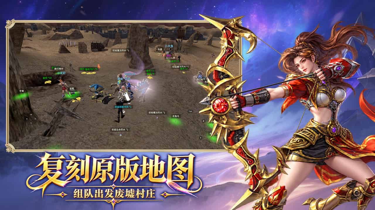 精灵永恒手游