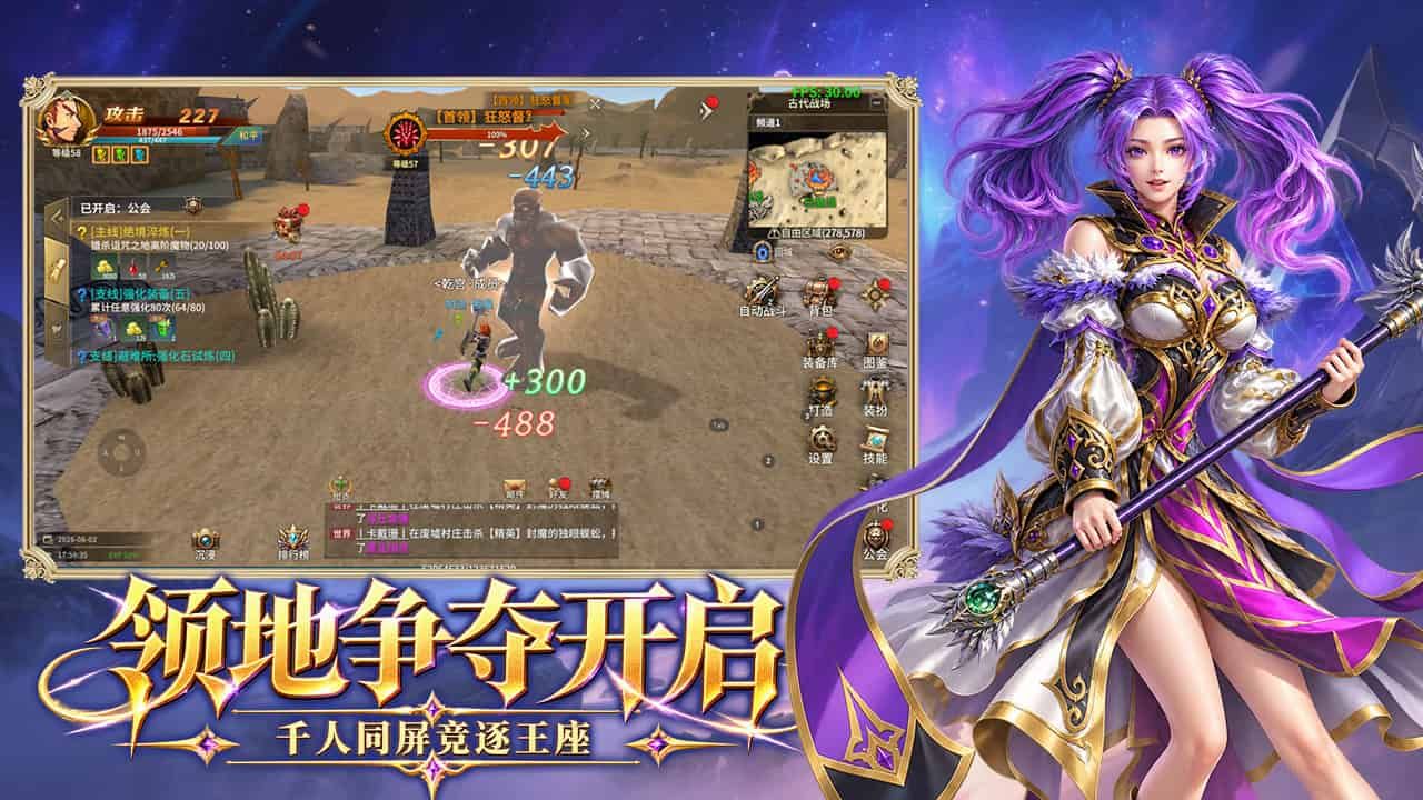 精灵永恒手游